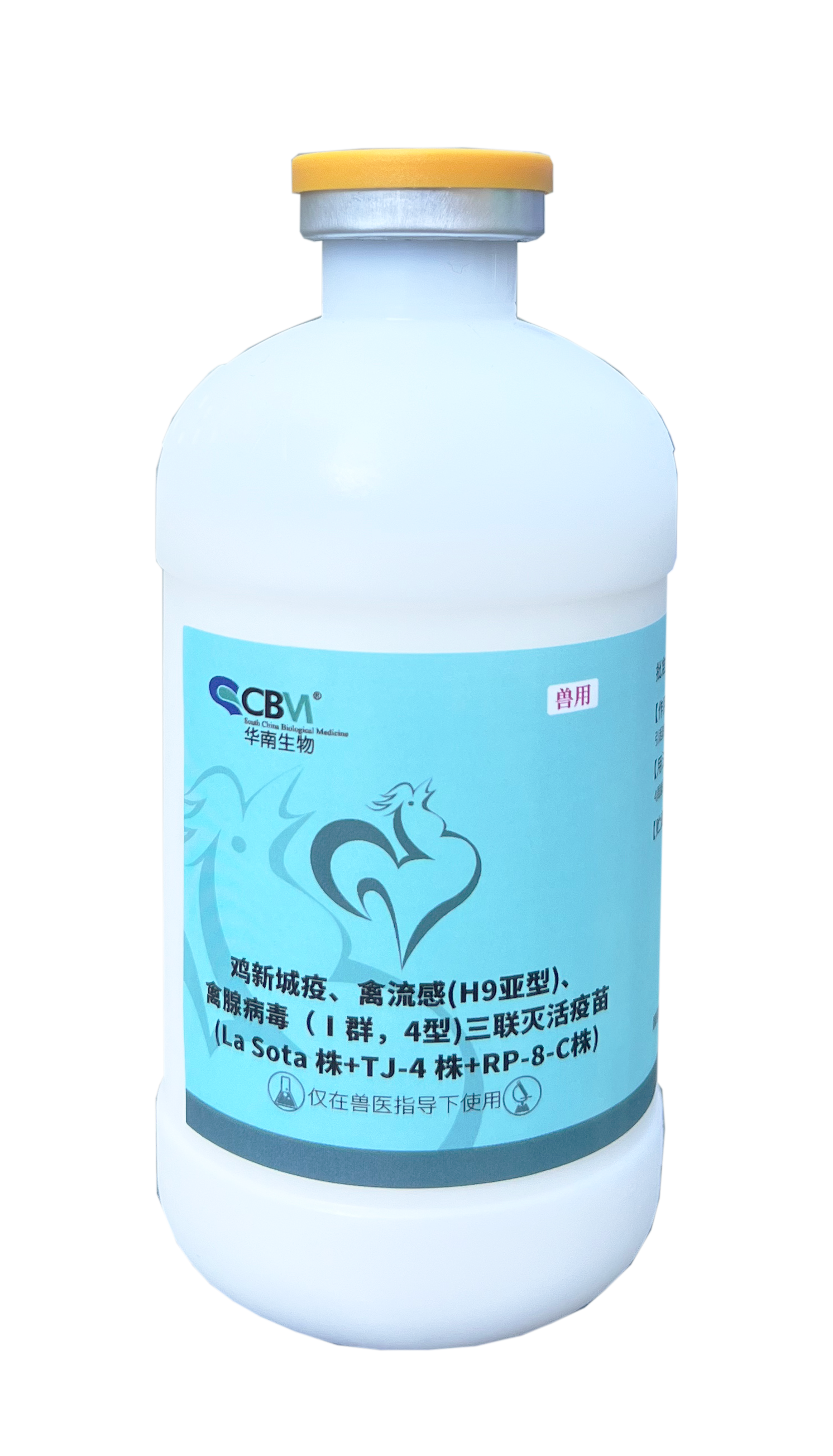 雞新城疫、禽流感(H9亞型)、禽腺病毒(I群，4型)三聯(lián)滅活疫苗(La Sota株+TJ-4株+RP-8-C株)